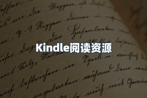 MOBI电子书